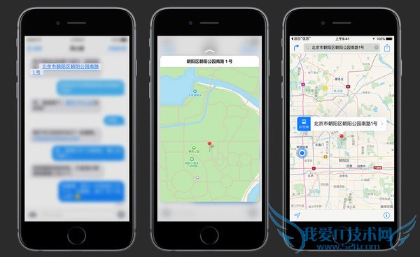 3D Touch是什么?3D Touch详细解读