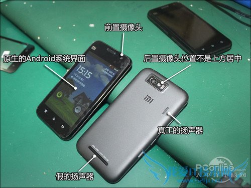 小米手机验证真假 小米手机验证真假