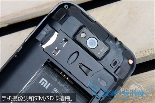 小米手机验证真假 小米手机验证真假