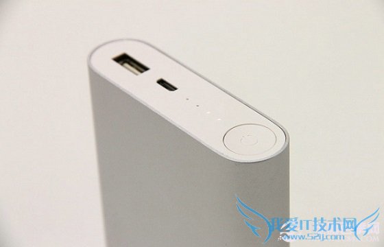 小米移动电源顶部外观
