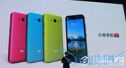 小米M2手机拥有多种经典流行元素配色