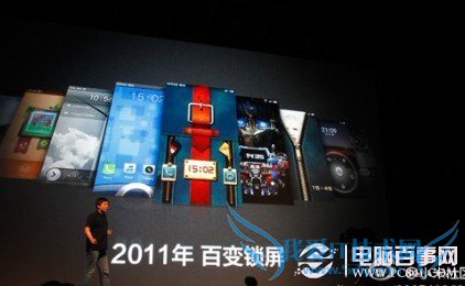 小米M2手机锁屏个性十足