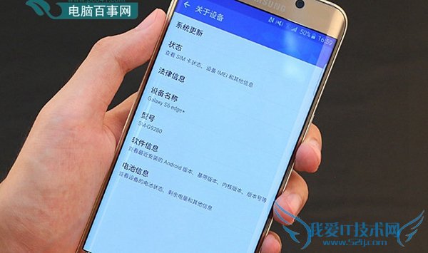 不止是更大 三星S6 edge与三星S6 edge+区别对比