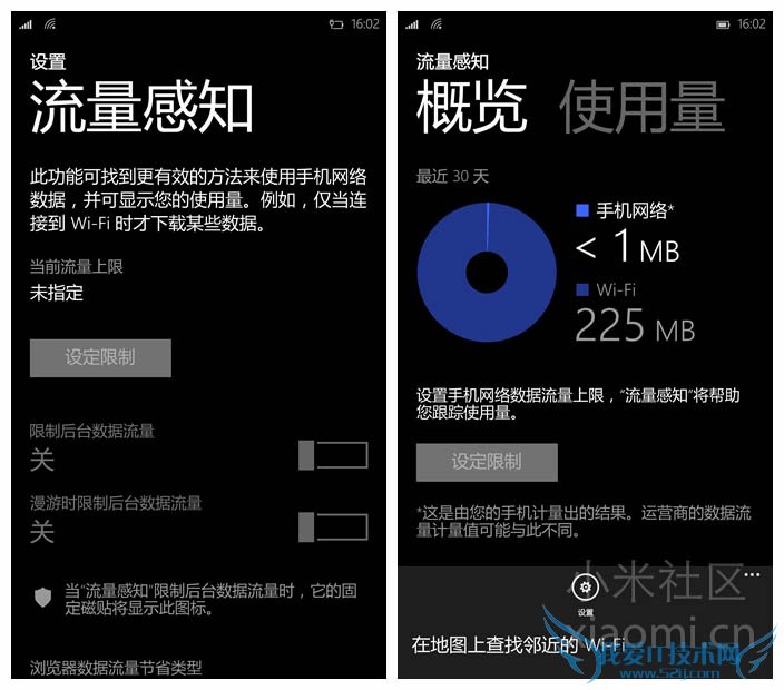 小米4刷Win10体验评测