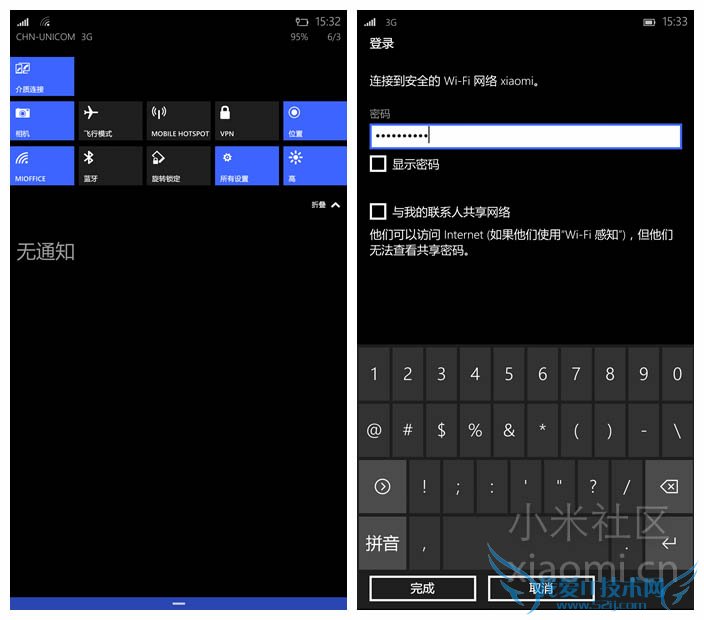 小米4刷Win10体验评测