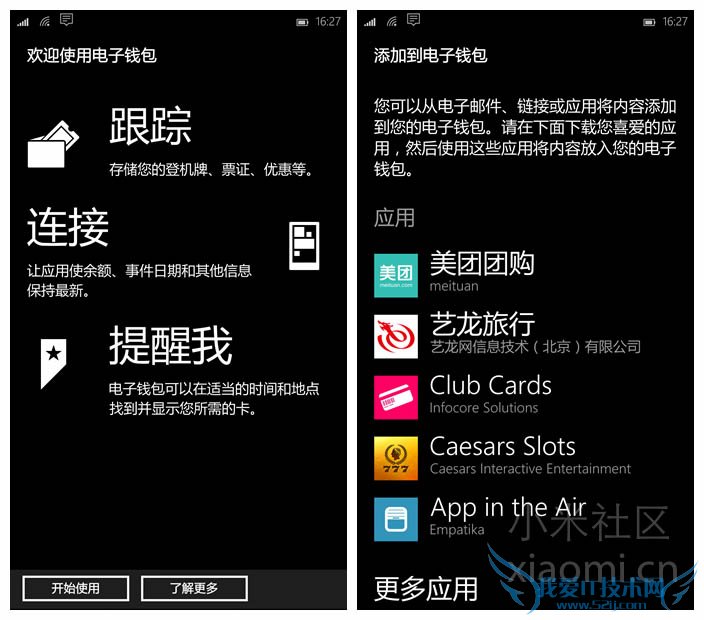 小米4刷Win10体验评测