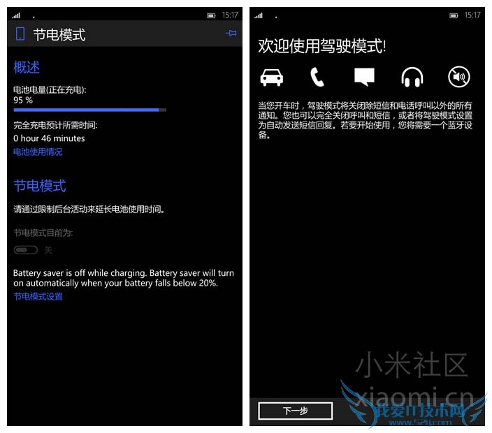小米4刷Win10体验评测
