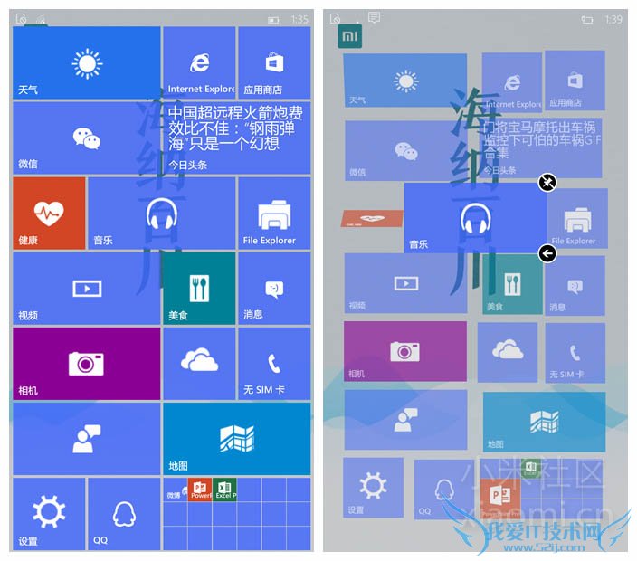 小米4刷Win10体验评测