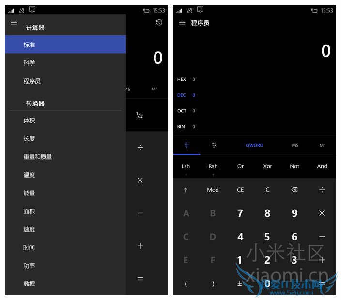 小米4刷Win10体验评测