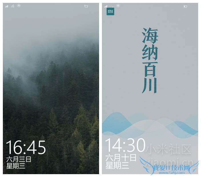 小米4刷Win10体验评测