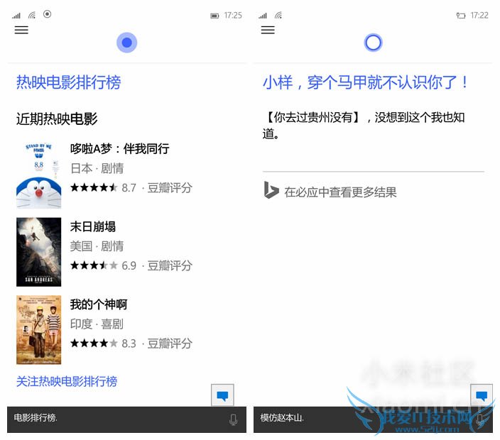 小米4刷Win10体验评测