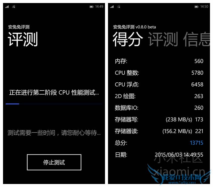 小米4刷Win10体验评测