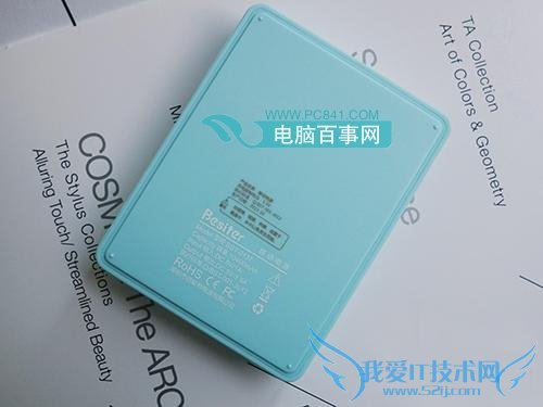 倍斯特BST-0137移动电源