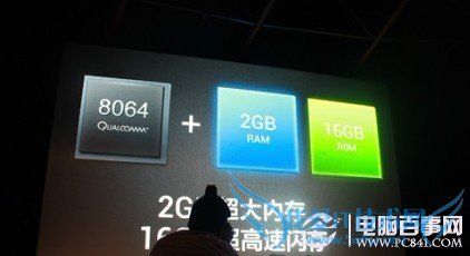 小米M2手机拥有四核+2G内存+16G存储发烧配置