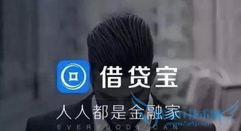 借贷宝推广活动20一个是真的么?借贷宝推广方式详细介绍