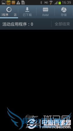 拒绝省电软件 Android手机五大省电技巧