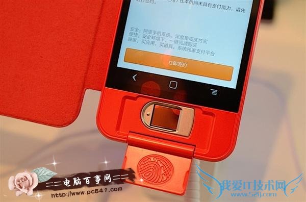 锡泉FPC1011指纹识别