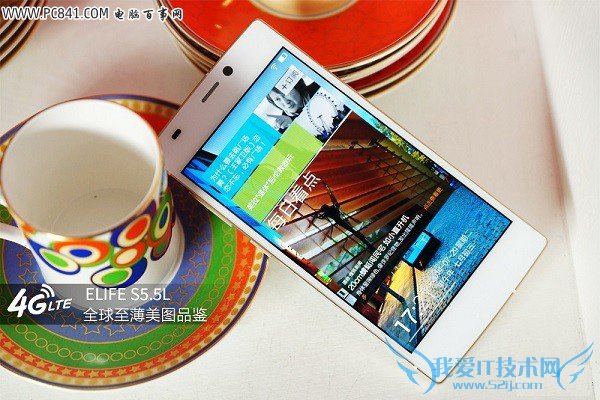 金立S5.5L和金立S5.5正面外观无区别