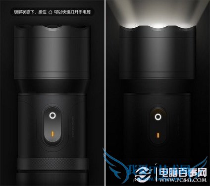 锁屏状态下长按Home打开手电筒