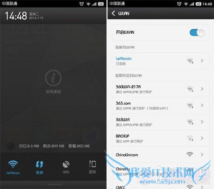 长按开关按钮即可打开详细设置