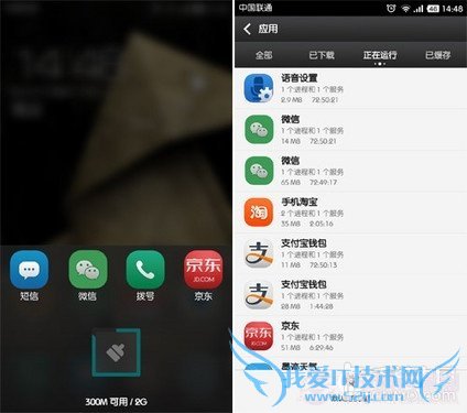 长按“清扫”图标可打开应用管理