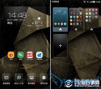 三指合拢手势打开页面编辑