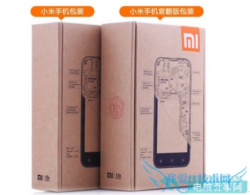 小米4官翻机与普通版区别