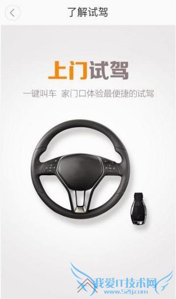 滴滴试驾怎么收费?车主试驾收费标准详细介绍