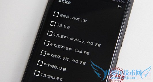 ŵ920ĸ汾 ͨƶLumia920