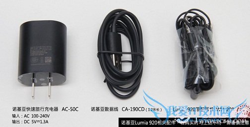 诺基亚920配件全家福