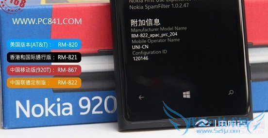 ŵ920ĸ汾 ͨƶLumia920