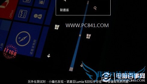 ŵ920ĸ汾 ͨƶLumia920