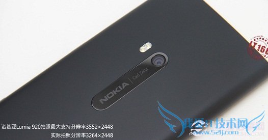 ŵ920ĸ汾 ͨƶLumia920