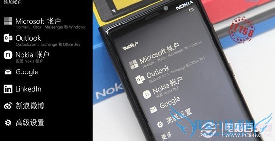ŵ920ĸ汾 ͨƶLumia920