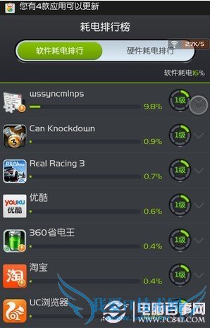 手机发热是怎么回事?手机发烫的解决办法及原因