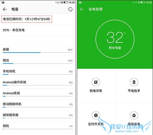 问题解答:关于旗舰杀手乐1s的那些事