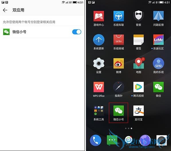问题解答:关于旗舰杀手乐1s的那些事