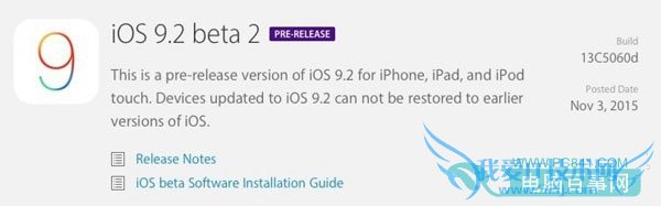 iOS9.2 beta2更新了什么 iOS9.2新特性汇总