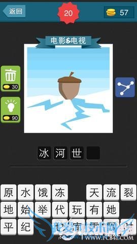 疯狂猜图 热门奇葩另类游戏合集