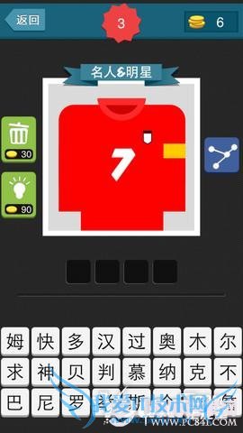 疯狂猜图 热门奇葩另类游戏合集