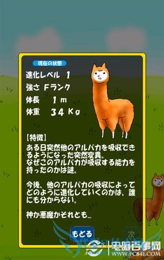 疯狂猜图 热门奇葩另类游戏合集