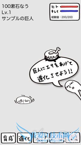 疯狂猜图 热门奇葩另类游戏合集