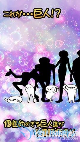 疯狂猜图 热门奇葩另类游戏合集