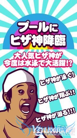 疯狂猜图 热门奇葩另类游戏合集