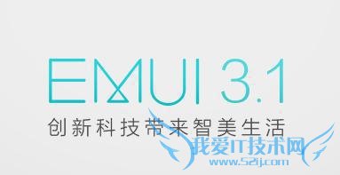 荣耀7和iPhone6s有什么区别 荣耀7和iPhone6s区别对比