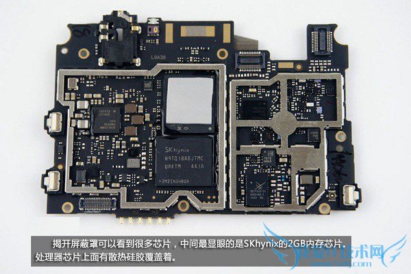 图为Skhynix的2GB内存芯片