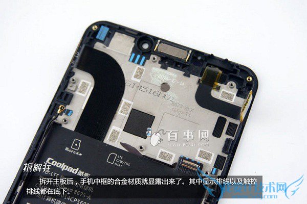 大神F2全网通拆机图解