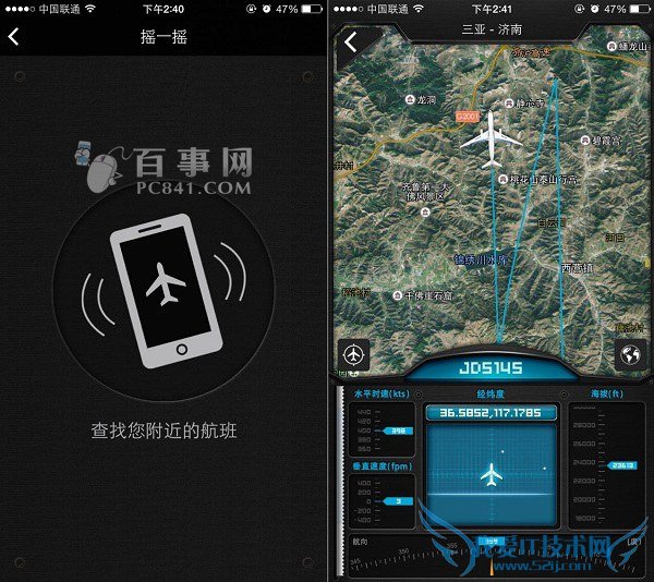 百度天眼有什么用?