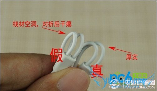 怎么鉴别iphone5s配件真假