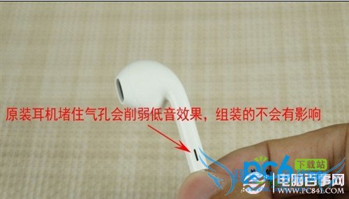 怎么鉴别iphone5s配件真假